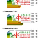 汶上FRP玻璃钢防腐地坪-缩略图3