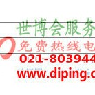 汶上聚脲地坪,防腐蚀地坪-缩略图2