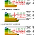 汶上乙烯基防腐蚀地坪,乙烯基酯地坪,乙烯基酯防腐蚀地坪,乙烯基重防腐蚀地坪,乙烯基重防腐地坪,乙烯基重防腐自流平地坪-缩略图2